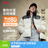 李宁火锅羽绒服丨男女春季保暖宽松立领短款防泼水不易静电面包服外套 米白色(497款)-6 3XL