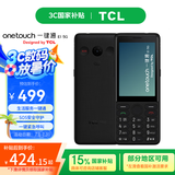 TCL 【国家补贴】onetouch一键通 E1 老人友好5G手机 3+32G 经典黑