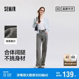 森马（Semir）森柔牛仔|牛仔裤女时尚拖地裤显腿长2025春季阔腿裤109925124001