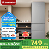 上菱217升三开门冰箱 家用大容量三门电冰箱小型 小户型租房宿舍国家补贴以旧换新 BMM217L