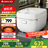 大松（TOSOT）格力电饭煲4L电饭锅家用3-4-5人IH加热多功能智能柴火饭蒸米饭锅蒸煮一级能效不沾董总推荐40x61C