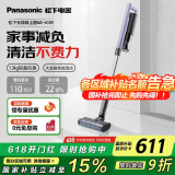 松下（Panasonic）吸尘器家用大吸力无线手持除螨扫地机防缠绕1.3Kg轻量强力吸地毯猫毛头发22Kpa真空A10V