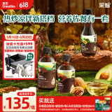 英氏有机核桃油亚麻籽油牛油果油3瓶装辅食用油佐餐送婴幼儿辅食