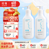  宝宝护肤身体乳天然补水保湿防干痒 婴幼儿滋润精华乳200g*2