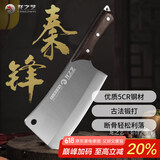 龙之艺不锈钢斩骨刀菜刀厨师砍骨头专用刀肉刀剁骨刀家用锻打砍骨刀