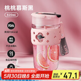 物生物（RELEA）水杯女士夏季玻璃咖啡杯便携吸管杯大容量泡茶杯学生杯子生日礼物