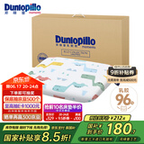 邓禄普（Dunlopillo）ECO婴儿呵护枕 斯里兰卡进口天然乳胶枕头0-3岁定型枕