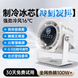 Zokd【纳米循环冰雾】桌面小风扇超强制冷无噪音长续航小型家用学生宿舍床办公室usb充电便携户外风扇 【月光银】纳米制冷冰芯丨四种模式丨台式壁挂悬吊 一键制冷丨整屋循环丨负离子深层净化丨静音无声0噪音