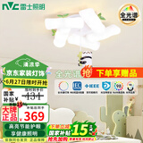 雷士（NVC） Led儿童灯全光谱护眼卧室吸顶灯童趣可爱房灯具现代简约温馨卡通 竹节熊猫-36w全光谱护眼三色光