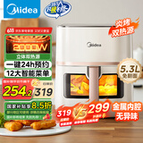 美的（Midea）炎烤空气炸锅 免翻面 双热源 可视 家用 长辈送礼实用大容量 炸烤煎一体 全金属内腔 5.3L KZC5394