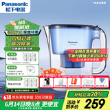 松下（Panasonic）过滤净水器家用滤水壶净水壶（1壶6芯套装）自来水过滤器3.5L滤水壶 蓝色升级款