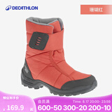 迪卡侬（DECATHLON）儿童雪地靴女童靴子男童加厚防水防滑棉靴童鞋雪地棉鞋SH100 珊瑚红 37