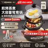 象印（ZO JIRUSHI）电热火锅烧烤鸳鸯锅两用家用多功能锅多用途锅大容量电锅煎烤电煮锅PVH30C家电国家补贴 4.5L