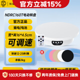 转盘王 摄影拍摄电动转盘旋转产品展示台小珠宝直播调速拍摄架模型自动拍照台底座 NDRC160T遥控调速款【直径16cm承重2kg