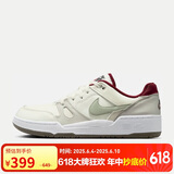 耐克（NIKE）男子休闲鞋 FULL FORCE LO蛇年限定运动鞋 IB4612-131 帆白  43