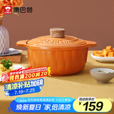 康巴赫砂锅陶瓷煲养生煲炖锅炖肉汤锅中药锅煮粥焖饭煲仔饭明火燃气专用 柿子红【适合2-3人】 2.5L