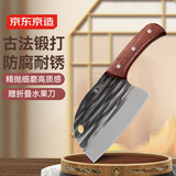 京东京造 5系菜刀 家用切片刀具切肉菜刀锋利进口手柄【锻打锤纹】