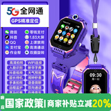 小天才乖宝儿童电话手表智能5G全网通z10防水3-6-12-16岁电话儿童手表Z6pro智能手表 顶配紫【360度旋转+GPS定位+儿童微信】 全网通