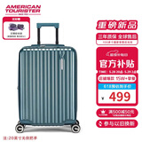 美旅箱包行李箱可上飞机20英寸拉杆箱可扩容旅行箱薯条箱松石绿79B密码箱