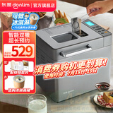 东菱（Donlim）面包机全自动和面机冰淇淋机家用 多功能揉面机可预约自动撒料 早餐蛋糕酸奶肉松DL-4705 钛金灰【单机】酵母果料智能双撒