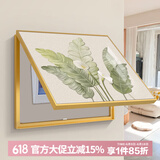 集简季电表箱装饰画上掀配电箱画现代简约遮挡箱挂画电表盒 家大业大