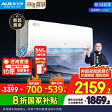 奥克斯（AUX）沐轻风空调 静音安睡  省电升级 大1.5匹挂机  国家补贴20%空调 以旧换新KFR-35GW/BpR3FQA700(B1)