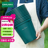 奥美优青山盆花盆家用大号树脂透气防烂根塑料种植盆栽盆带托盘一体加厚