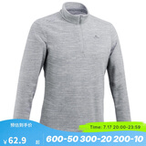 迪卡侬男式山地徒步摇粒绒保暖夹克MH100 灰色 4094324 3XL