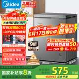 美的（Midea）143升小冰柜家用小型冷柜冷藏冷冻两用-30度一级能效母乳小冰箱BD/BC-143KMF(E)家电国家补贴20%
