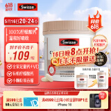 Swisse斯维诗钙片+维生素D迷你钙片中老年成人孕妇补钙柠檬酸钙300片