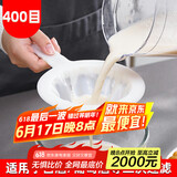 欧橡（OAK）豆浆过滤网超细密家用滤网筛隔渣神器过滤网袋400目 C928