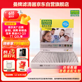 曼牌（MANNFILTER）空调滤清器空调滤芯格FP26009高尔夫嘉旅A3朗逸迈腾凌渡明锐途观L