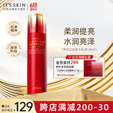 伊思（it‘s skin）红参蜗牛乳液140ml  补水保湿淡化细纹男女士护肤品生日礼物女