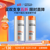 欧莱雅男士劲能醒肤露50ml*2套装淡纹紧致抗皱补水保湿乳液护肤品男朋友
