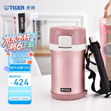 虎牌（TIGER）不锈钢保温饭盒高性能保温饭盒附便携带LWU-F20C-PD蜜桃色1.48L