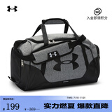 安德玛（UNDERARMOUR）Undeniable 3.0男子训练运动健身小号旅行包1300214 灰色040 均码