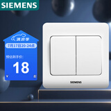 西门子（SIEMENS）开关插座 二开单控面板 86型暗装面板 远景雅白色