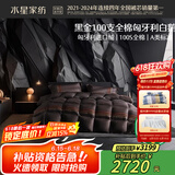 水星家纺匈牙利羽绒被子95%白鹅绒被子冬季冬被芯加厚单人羽绒被150x210cm