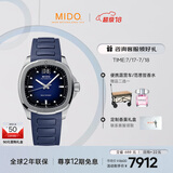 美度（MIDO）瑞士手表 舵手系列 TV款 长动能 商务休闲 自动机械男表