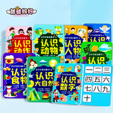 爸爸妈妈幼儿识字早教安静书启蒙卡片看图认字魔术贴启蒙贴纸书儿童玩具
