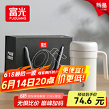 富光保温杯316不锈钢商务大容量办公泡茶杯水杯子桌面礼盒父亲节礼物