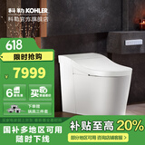 科勒（KOHLER） 星朗智能马桶一体智能坐便器自动感应冲水线下同款【国补15%】 (科勒白)400坑距隐藏版