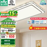 雷士（NVC）吸顶灯客厅灯语音智能现代轻奢新中式卧室灯led照明灯具套餐-晶宏 128W 【舒适光】智控调光客厅灯