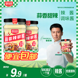 厨邦蒜蓉辣椒酱210g拌面下饭酱料蒜香酱好吃蘸炒拌一勺搞定一个菜 厨邦蒜蓉辣椒酱210g*2