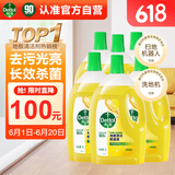 滴露地板清洁剂柠檬2L*6箱装拖地瓷砖木地板地砖扫地机洗地机去污杀菌