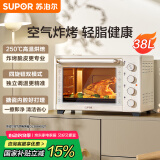 苏泊尔（SUPOR）【国家补贴】家用多功能电烤箱38L容量 热风循环空气炸锅蒸汽嫩炸烤 独立加热 搪瓷内胆OJ38AK821