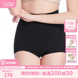 犬印本铺（INUjIRUSHI）产后骨盆立体加压孕妇内裤纯棉内裆产妇月子提臀透气短裤 黑色 L