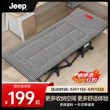 JEEP折叠床躺椅办公室午睡床单人床折叠行军床午休床千鸟格