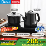 美的（Midea）自动上水电水壶煮茶器0.7L电茶炉茶台电热水壶烧水壶养生套装消毒茶具304不锈钢盘自动断电C13X