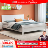 公熊（GXIONG） 公熊家具 床 实木床双人床单人床实木大床床 卧室家具 纯白色裸床 1500*2000框架床